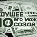 Какой бизнес открыть на 300000 рублей