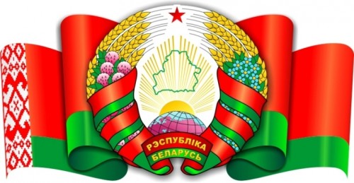 Флаг и герб Беларусии