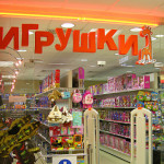 Как открыть собственный магазин