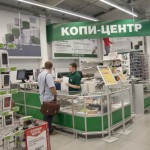 Открываем копировальный центр