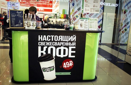 Островок Кофе Лайк в торговом центре