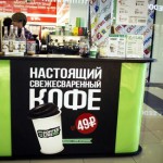 Лучшие франшизы «Кофе с собой»
