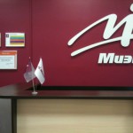 13 самых выгодных франшиз по мнению Forbes