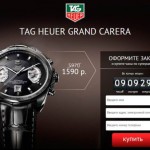 Как самому сделать одностраничный сайт для продажи товара