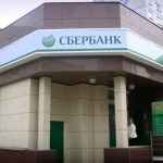 Самый выгодный вклад в рублях в Москве сегодня