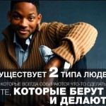 Как стать богатым и успешным с нуля