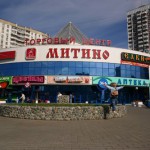 Как найти работу в Москве с ежедневной оплатой от 2000 тыс. руб